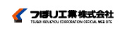 つぼい工業バナー