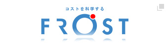 フロストバナー