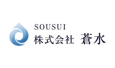 株式会社蒼水